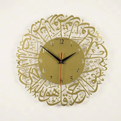Surah Al-Ikhlas Wall Clock – Golden Elegance